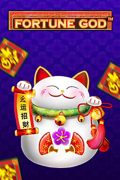 Fortune God?height=600
