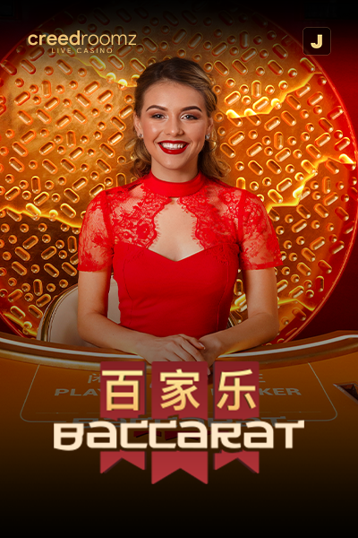 Baccarat J?height=600