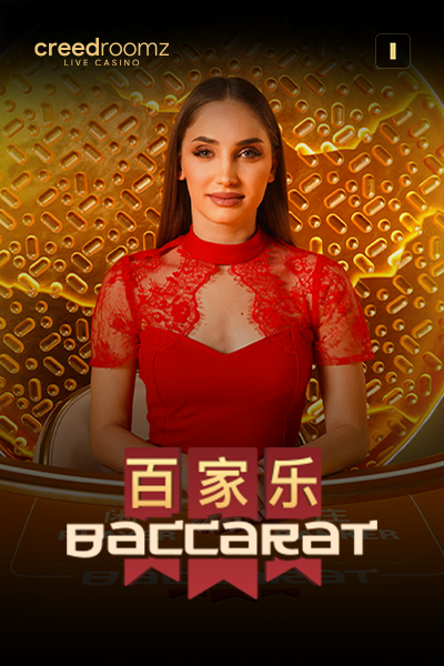 Baccarat I?height=600